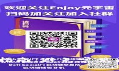 USDT购买指南：避免常见问题与陷阱