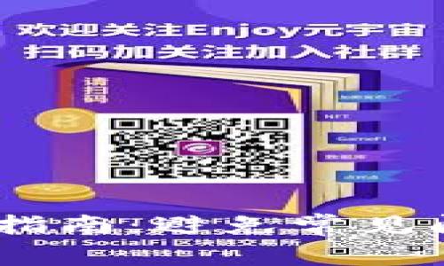 USDT购买指南:避免常见问题与陷阱