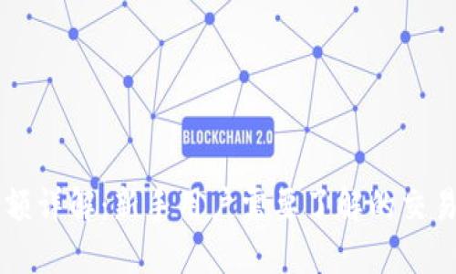 Coinbase限额详解:新手用户需要了解的交易和提款限制