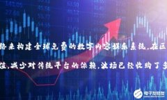 波场（TRON）的创始人和首席执行官是