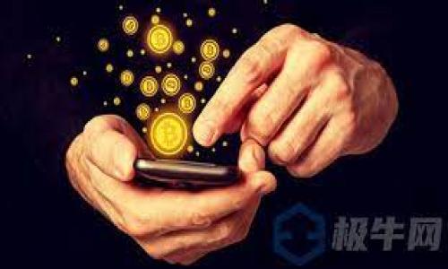   硬件冷钱包坏了？一步步教你如何解决和恢复 / 

 guanjianci 硬件冷钱包, 数字资产安全, 恢复钱包, 钱包故障 /guanjianci 

## 内容主体大纲

1. **硬件冷钱包概述**
   - 什么是硬件冷钱包？
   - 硬件冷钱包的工作原理
   - 硬件冷钱包的优势和缺陷
  
2. **硬件冷钱包常见故障**
   - 硬件冷钱包的常见故障类型
   - 冷钱包故障的原因分析
  
3. **如何判断硬件冷钱包是否坏了**
   - 硬件冷钱包不能开机的情况
   - 无法识别的USB设备
   - 显示错误信息和故障代码

4. **处理硬件冷钱包故障的步骤**
   - 初步诊断
   - 尝试重启或复位
   - 更新固件

5. **数据恢复的可能性**
   - 硬件冷钱包数据恢复的可能性
   - 如何使用备份恢复钱包
   - 选择专业恢复服务的注意事项

6. **使用软件冷钱包的替代方案**
   - 软件冷钱包的安全性分析
   - 如何安全地使用软件冷钱包

7. **未来硬件冷钱包的维护和使用建议**
   - 如何维护硬件冷钱包确保其稳定性
   - 定期备份的重要性
   - 选择合适的硬件冷钱包
  
---

## 1. 硬件冷钱包概述

什么是硬件冷钱包？
硬件冷钱包是一种专门用于储存加密数字货币的物理设备，其主要作用是将用户的私钥安全存储在设备内部，从而保护用户的数字资产免受网络攻击。与软件钱包相比，硬件冷钱包的安全性更高，因为它不直接连接互联网，极大降低了黑客攻击的几率。

硬件冷钱包的工作原理
硬件冷钱包通过生成和保存私钥，以及进行加密交易，确保用户资产的安全。用户在进行交易时，钱包会生成签名，而私钥始终处于设备内部，不会暴露给网络。这种方式有效地防止了用户的私钥被盗取。

硬件冷钱包的优势和缺陷
硬件冷钱包的优势在于其高安全性、便携性及对用户友好的操作界面。用户只需通过密码或PIN码进行授权即可进行日常交易。然而，缺陷也不可忽视，例如设备故障可能导致资产不可用，用户需谨慎选择和使用。

---

## 2. 硬件冷钱包常见故障

硬件冷钱包的常见故障类型
硬件冷钱包常见的故障类型包括无法开机、设备不被识别、固件错误等。这些情况往往会导致用户的资产暂时无法访问，造成一定的困扰。

冷钱包故障的原因分析
导致硬件冷钱包发生故障的原因有很多，包括长时间不使用、插入非原装USB线、电池老化等。了解故障的原因有助于用户快速找到解决方案。

---

## 3. 如何判断硬件冷钱包是否坏了

硬件冷钱包不能开机的情况
如果硬件冷钱包出现无法开机的情况，首先需要检查设备是否充电。如果充电正常却仍不能开机，就可能是硬件故障或系统崩溃。

无法识别的USB设备
插入计算机后设备未被识别，可能是USB端口或线缆的问题，也可能是冷钱包的固件出现问题。尝试更换USB线缆或连接其他设备进行测试。

显示错误信息和故障代码
如果设备启动时显示错误信息或故障代码，用户可以查阅官方手册或网站，找到针对该错误的解决方案。了解错误信息能够帮助用户更快定位问题。

---

## 4. 处理硬件冷钱包故障的步骤

初步诊断
在处理硬件冷钱包故障时，首先进行初步诊断非常重要。用户需要耐心地检查看设备的电量、连接状态以及相关的故障信息，以便更好地判断问题所在。

尝试重启或复位
很多时候，简单的重启或者复位操作可以解决问题。长按设备上的重启按钮，或使用复位工具进行操作，可以尝试恢复设备至正常状态。

更新固件
确保设备固件为最新版本也是很重要的。用户可以通过官方网站下载最新固件，并按照说明进行更新，以避免由于版本过旧造成的兼容性问题。

---

## 5. 数据恢复的可能性

硬件冷钱包数据恢复的可能性
如果硬件冷钱包确实发生了故障，数据恢复的可能性依赖于故障类型和设备状况。有些故障可能导致数据丢失，而有些故障则可能只影响设备的功能，而不影响存储的数据。

如何使用备份恢复钱包
大多数硬件冷钱包在首次设置时都会要求用户备份恢复种子，如果用户之前进行了备份，则可以按照说明使用恢复种子将资产恢复到新的设备上。

选择专业恢复服务的注意事项
若无法通过自己的方式解决故障，用户可以寻求专业的数据恢复服务。在选择恢复服务时，需注意服务的信誉及用户评价，确保服务提供商具备良好的技术能力和信誉保障。

---

## 6. 使用软件冷钱包的替代方案

软件冷钱包的安全性分析
软件冷钱包是一种将私钥存储在软件中的数字钱包。虽然它相较于硬件冷钱包安全性较低，但也为用户提供了方便的数字资产管理方案。在使用软件冷钱包时，用户需提高警惕，采用双重身份验证、强密码等安全措施。

如何安全地使用软件冷钱包
用户在使用软件冷钱包时，应尽量避免在公共网络下进行交易，并定期备份钱包数据。选择信誉良好的钱包应用，并保持应用的更新，有助于增强安全性。

---

## 7. 未来硬件冷钱包的维护和使用建议

如何维护硬件冷钱包确保其稳定性
为了确保硬件冷钱包的稳定性，用户应该定期检查设备的工作状态，定期清洁接口，避免灰尘和其他杂物影响设备性能。同时，注意设备的存放环境，避免高温、潮湿等因素影响设备寿命。

定期备份的重要性
用户应定期备份钱包数据和恢复种子，以防在意外情况下造成资产损失。良好的备份习惯可以帮助用户快速恢复资产，确保资金安全。

选择合适的硬件冷钱包
在投资硬件冷钱包前，用户应根据自己的需求、预算和使用习惯进行选择。在选择时，建议关注品牌的信誉、用户反馈及产品的安全性评测。

---

## 相关问题探讨

1. 硬件冷钱包和软件冷钱包有哪些区别，用户如何选择？
2. 硬件冷钱包的备份具体操作流程是什么样的？
3. 什么情况下需要寻求专业的技术支持？
4. 如何预防硬件冷钱包故障，延长其使用寿命？
5. 在使用硬件冷钱包时，用户需要注意哪些安全事项？
6. 如何评估硬件冷钱包的安全性和适用性？
7. 如果钱包里的数字资产无法找回，用户该如何应对？

这一系列问题将进一步探讨硬件冷钱包的使用与维护，为用户提供更深入的理解与指导。