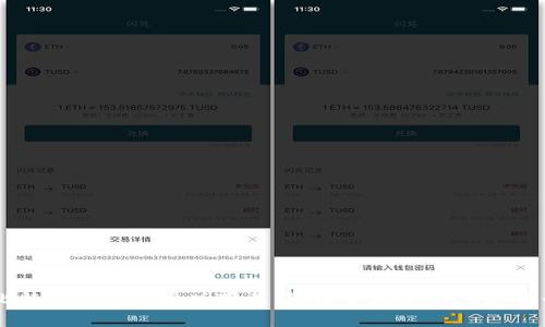 比特币钱包安卓版下载:轻松管理你的数字货币