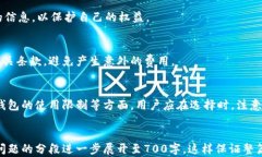    中华人民共和国最受欢迎的数字钱包