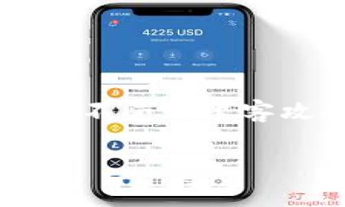 当然，冷钱包（Cold Wallet）是加密货币领域的重要概念，它指的是一种不与互联网连接的数字钱包，用于安全存储加密货币，帮助用户保护他们的资产不受到黑客攻击。与热钱包（Hot Wallet）相对，热钱包通常在线，并允许更快的交易，但风险也较高。冷钱包一般采用物理设备或纸质形式，因此相对来说更为安全。

如果您希望关于冷钱包的详细内容和相关问题的讨论，请让我知道，我可以为您提供相关信息或撰写更多内容。