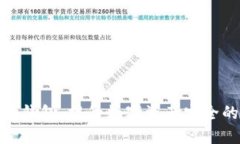 : 华克金冷钱包：提升数字资产安全的