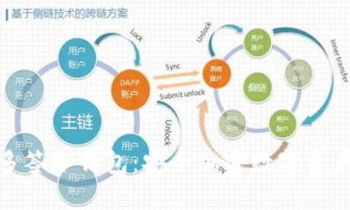揭秘特定多签冷钱包:安全加密数字资产的新选择