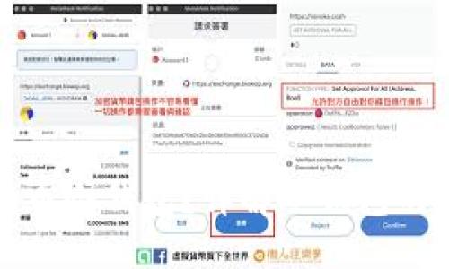 如何安全生成比特币冷钱包?详解冷钱包的重要性和操作指南
