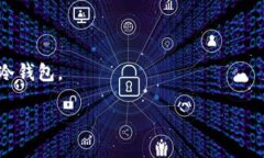 库神冷钱包（CoolWallet）是一款专为数