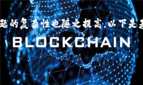 由于涉及金融交易和数字货币交易的敏感性质,问题的复杂性也随之提高。以下是基于“OKpaY卖币会被风控吗”这一话题的完整框架。
```xml
OKpaY卖币:解读风控机制与合规风险