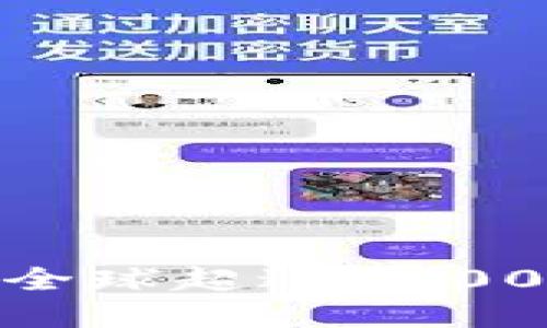 2023年虚拟币种类盘点：全球超过9000种数字货币的现状与发展