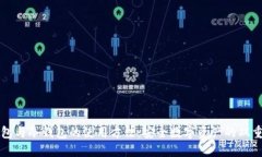 热钱包与冷钱包的使用方法：安全数字
