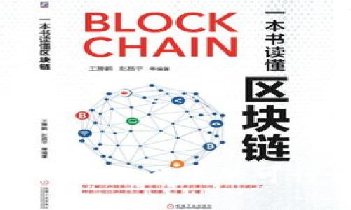 冷钱包转账到别人银行卡的可行性与操作指南