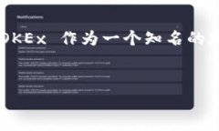 在探讨任何交易平台时，尤其是加密货