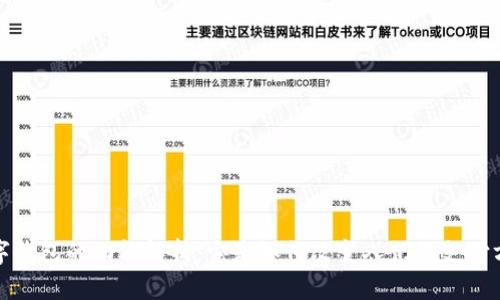 数字钱包的功能解析:它是如何改变人们的支付方式