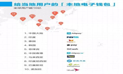 猪猪币冷钱包挖矿:如何安全高效地进行加密货币挖矿
