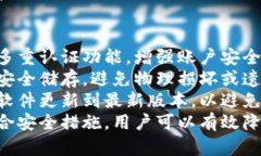 冷钱包与热钱包的区别：选择适合您的