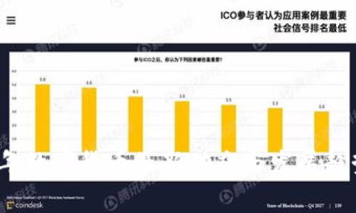 2023年数字货币最新动态与发展趋势分析