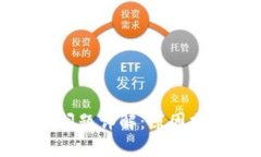 冷钱包未到账问题详解：原因分析及解