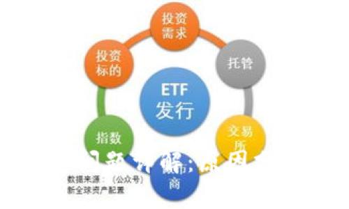 冷钱包未到账问题详解:原因分析及解决方案