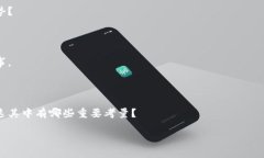 biao ti/biao ti雷集冷钱包：安全存储你的