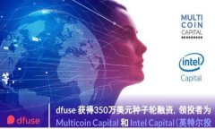   币圈快讯：最新数字货币动态与市场