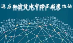   安全冷钱包推荐：解决银行卡冻结烦
