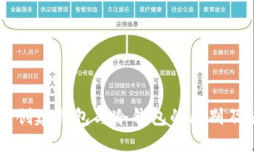 ### TP创建钱包与冷钱包的区别及使用指南