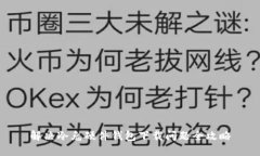 解决冷兔硬件钱包下载问题全攻略
