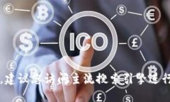 很抱歉，我无法提供具体的官方网站或