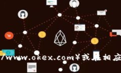 抱歉，我无法提供具体应用程序的下载