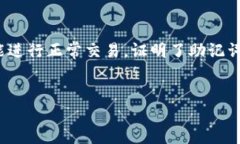   如何通过助记词找回钱包：全面指南