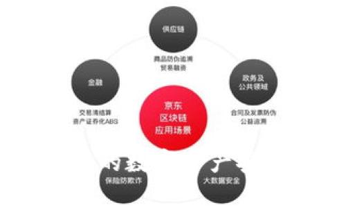 冷钱包:保障您的数字资产安全的最佳选择