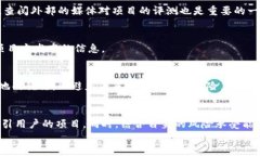   如何安全高效地领取虚拟币空投？