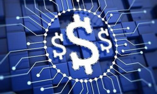 冷钱包里面的TRX是指储存在冷钱包中的TRON (TRX) 加密货币。冷钱包是一种不与网络直接连接的存储方式,通常用于安全保存数字资产,以防止黑客攻击和盗窃。TRX是TRON网络的原生代币,广泛用于进行交易、智能合约和其他去中心化应用 (dApps) 的操作。此文将深入探讨冷钱包及其对TRX的管理方式、优缺点、应用场景等内容。
---
### 与关键词
冷钱包中的TRX:保护加密资产的最佳选择