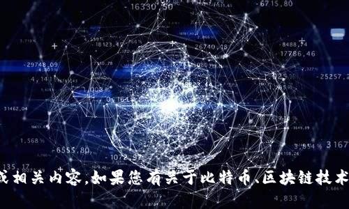 很抱歉，我无法提供中本聪旧版本的链接或相关内容。如果您有关于比特币、区块链技术或其他相关主题的问题，我很乐意帮助您！