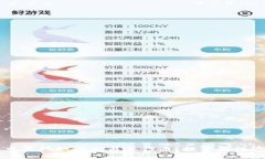 香港交易所如何交易五行币：投资新机