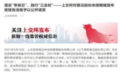 2023年最佳安卓冷钱包推荐，安全存储
