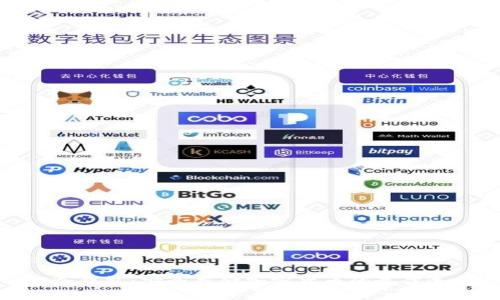 TP冷钱包:安全存储加密货币的最佳选择
