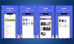 OK交易所最新状况分析及未来展望