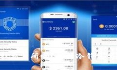冷钱包的U能挂交易所吗？探讨冷钱包