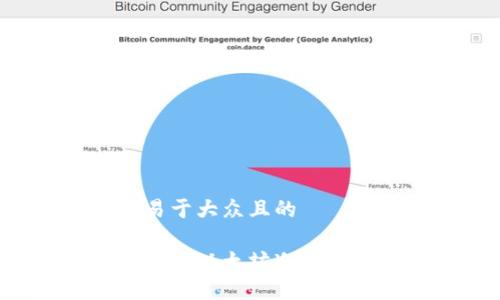 思考一个易于大众且的
如何轻松生成以太坊冷钱包:新手指南