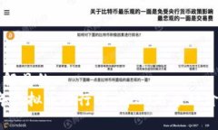 易于理解且的2023年虚拟币排行榜：前