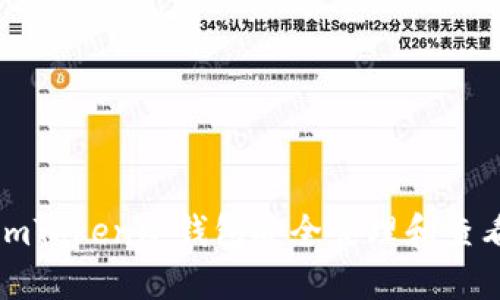如何使用imToken冷钱包安全管理和查看你的资产