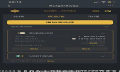 TRC20交易指南：如何轻松进行TRC20代币