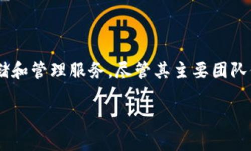 比特派钱包（Bitpie Wallet）是一款由中国团队开发的数字货币钱包。该钱包致力于为用户提供安全、便捷的加密货币存储和管理服务。尽管其主要团队位于中国，但比特派钱包的用户遍布全球，支持多种语言和币种。此外，比特派钱包还致力于推动区块链技术的普及与应用。

如果你对比特派钱包的功能、特点或安全性有更深入的兴趣，随时可以询问！