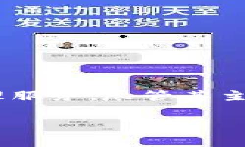 比特派钱包（Bitpie Wallet）是一款由中国团队开发的数字货币钱包。该钱包致力于为用户提供安全、便捷的加密货币存储和管理服务。尽管其主要团队位于中国，但比特派钱包的用户遍布全球，支持多种语言和币种。此外，比特派钱包还致力于推动区块链技术的普及与应用。

如果你对比特派钱包的功能、特点或安全性有更深入的兴趣，随时可以询问！