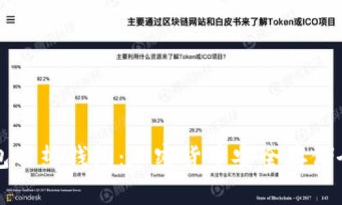 冷钱包与热钱包:加密货币安全存储全解析