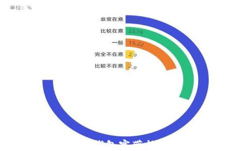 如何获取冷钱包宽带能量:全面指南