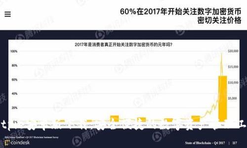 Bitpie安卓版下载:安全便捷的数字资产管理工具