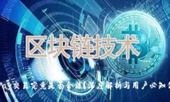 OKPay交易究竟是否合法？深度解析与用